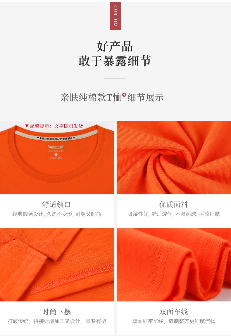 定制t恤工作服班服装广告文化衫diy印字logo同学聚会短袖polo定做(图20)