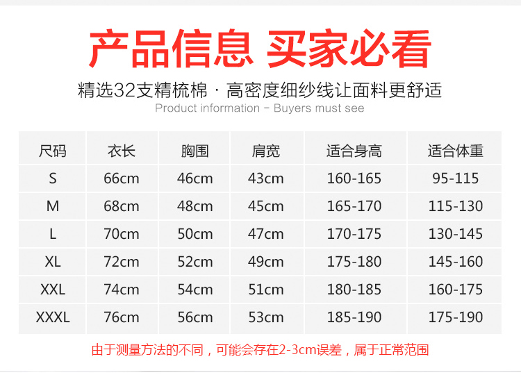 班服定制短袖插件T恤衫工作服聚会服活动衫DIY定做广告衫印字logo(图11)