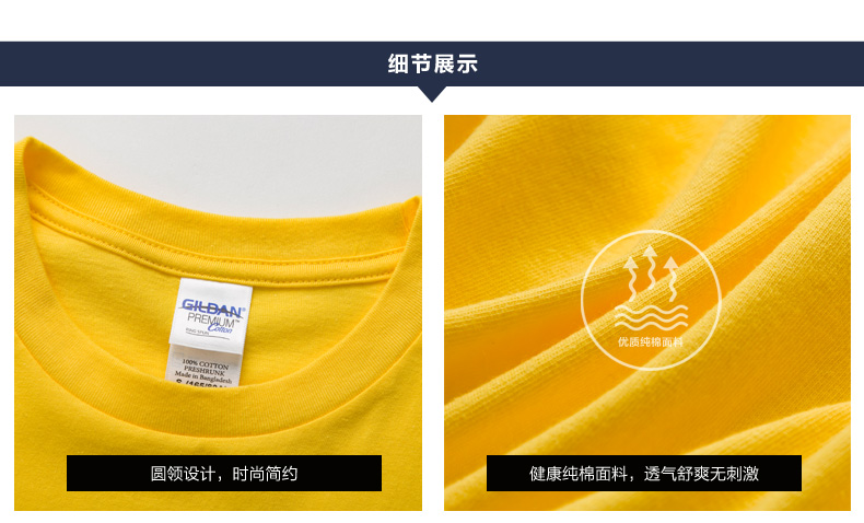 班服定制t恤文化衫polo工作服定做diy广告衫logo纯棉短袖同学聚会(图20)