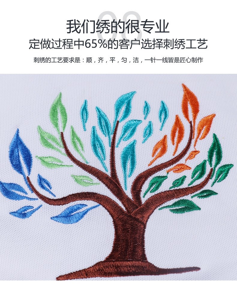 工装厂服polo衫长袖工衣定制刺绣印logo吸汗透气员工工作服广告(图14)