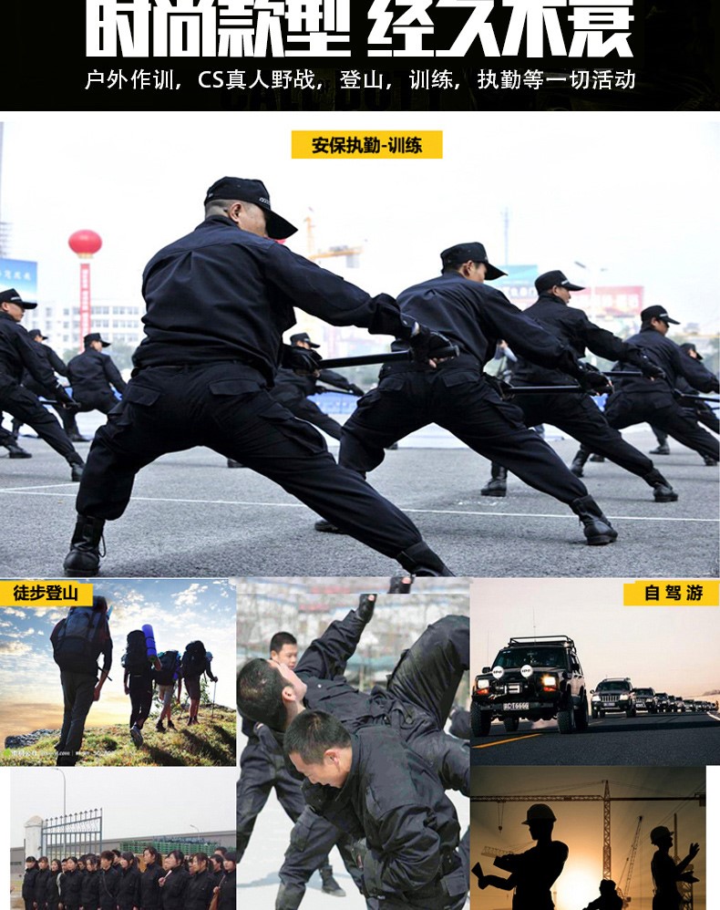 网格保安作训服夏装作战训练服工作服套装男夏季作训衣服春秋长袖(图2)