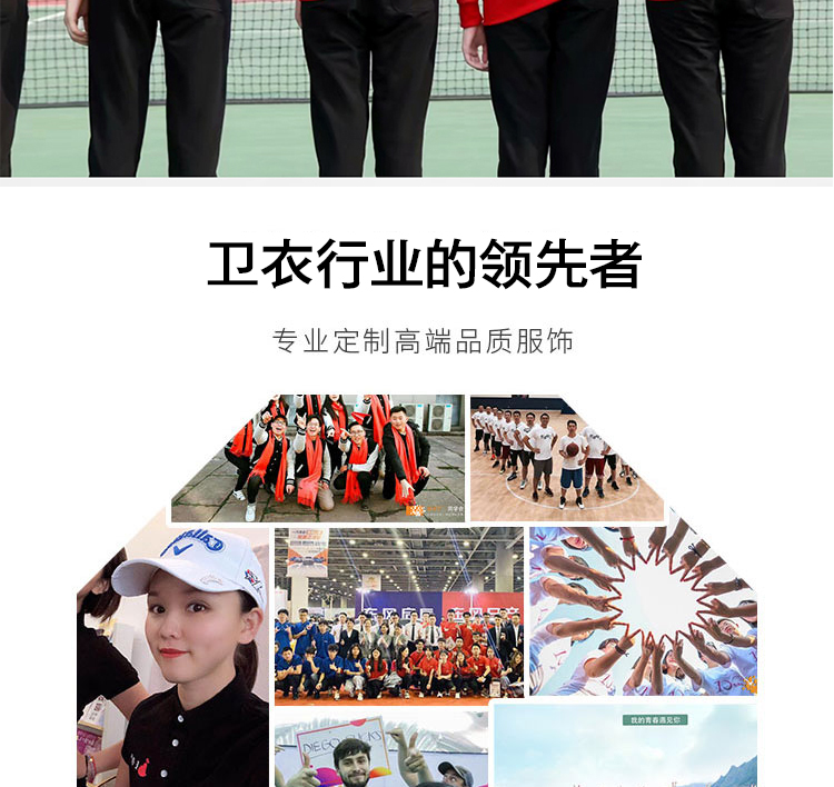 卫衣定制印字图logo工作服班服订做连帽同学聚会团体队服装外套头(图3)