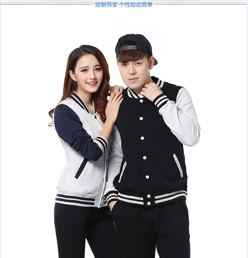 1573883223532059.jpg 卫衣定制棒球服印字logo定做工作团体同学聚会加绒毛圈连帽衫刺绣(图12)