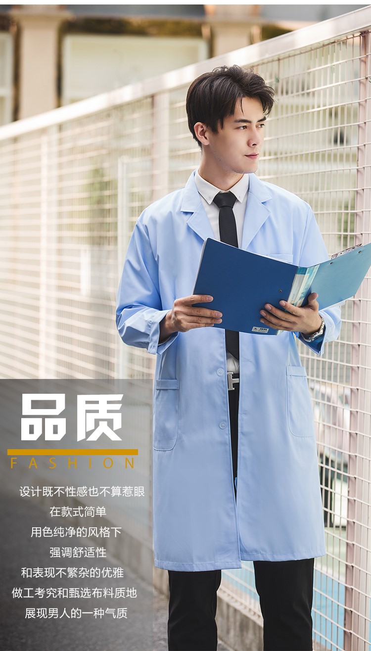 白大褂长袖医生服男实验室大学生化学长款大衣短袖医师护士工作服(图9)