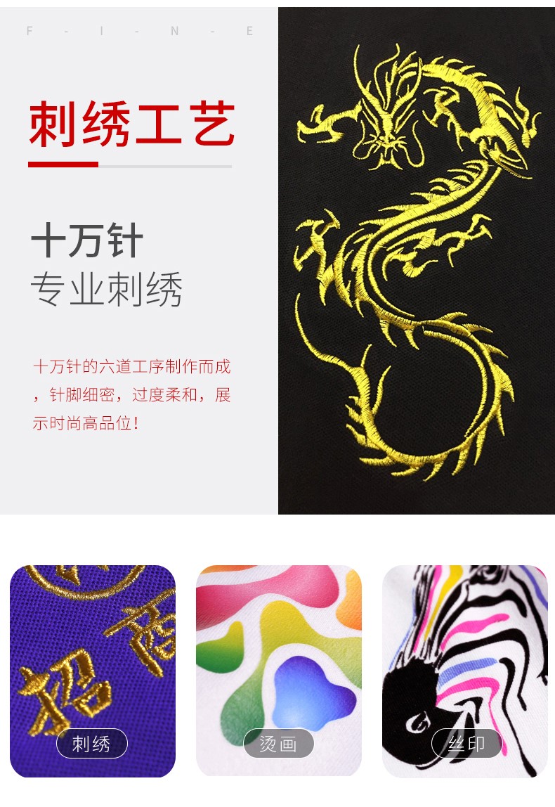 卫衣定制棒球服加绒外套diy团体聚会班服定做工作服印字logo订制(图5)