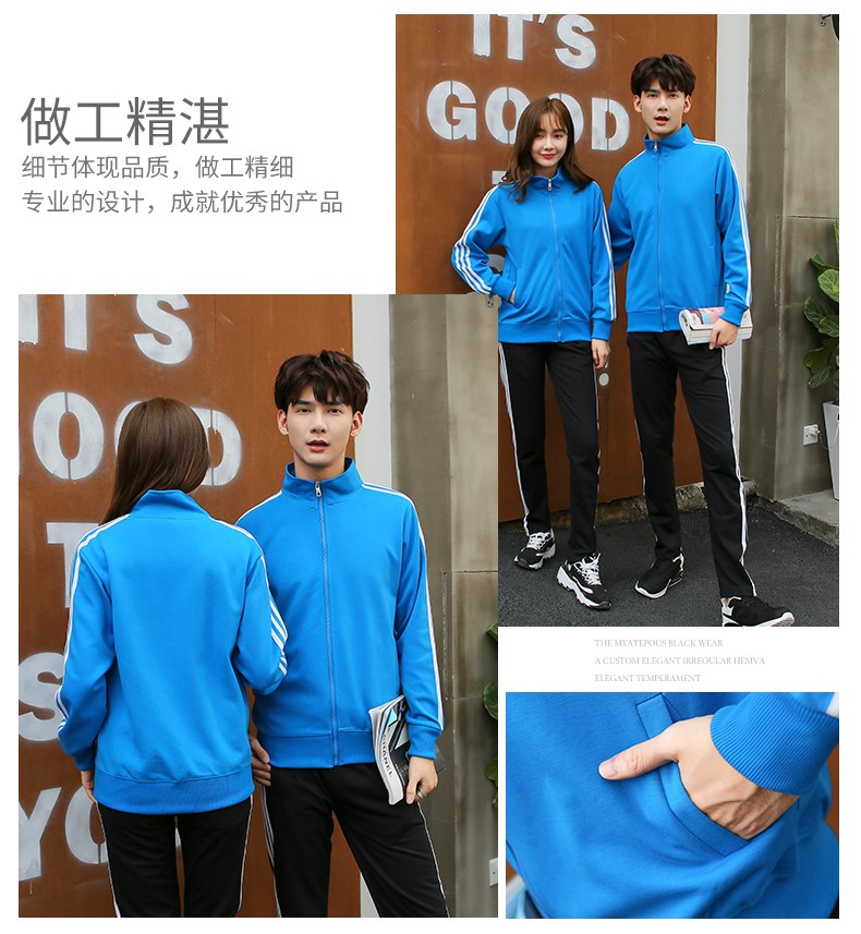 粉途至恋纯色卫衣秋长袖薄女定做团队服店服拓展服加绒款长袖冬男(图18)