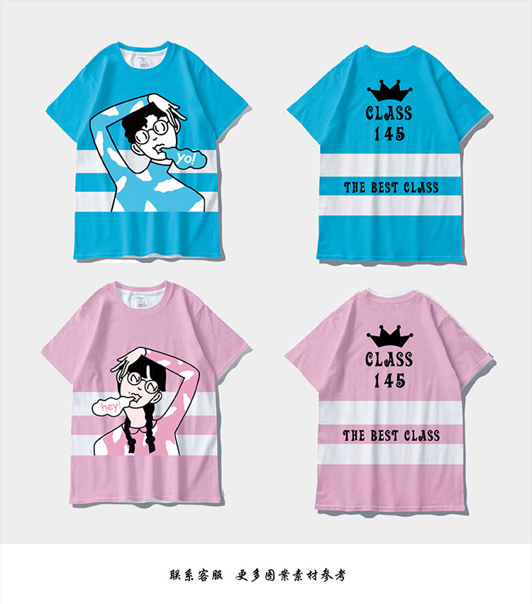 班服定制t恤学生纯棉短袖夏季运动会同学聚会毕业服会服定制logo(图51)