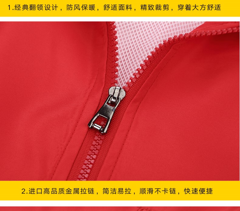 班服定制风衣印logo字广告diy秋季男女潮流宽松运动会外套工作服(图10)