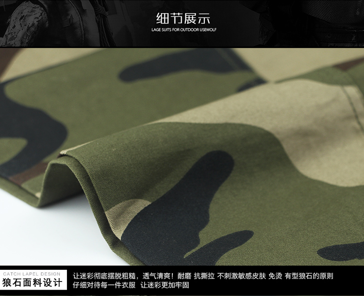 1577415983745497.jpg 军装男套装特种兵春秋军工正品纯棉迷彩作战服耐磨长袖工作服军服(图15)
