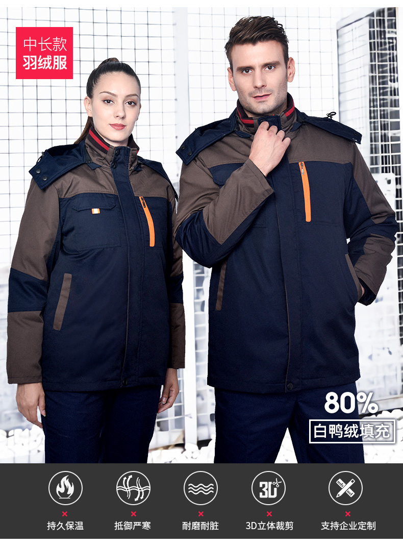工作服棉衣男女冬季加厚棉服套装车间保暖防寒劳保棉袄冬装定制(图3)