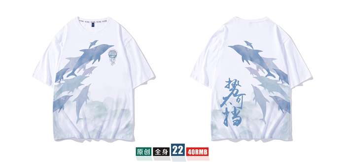 1578626107873708.jpg 班服定制t恤短袖学生夏季宽松套装毕业文化衫同学聚会衣服装做diy(图24)