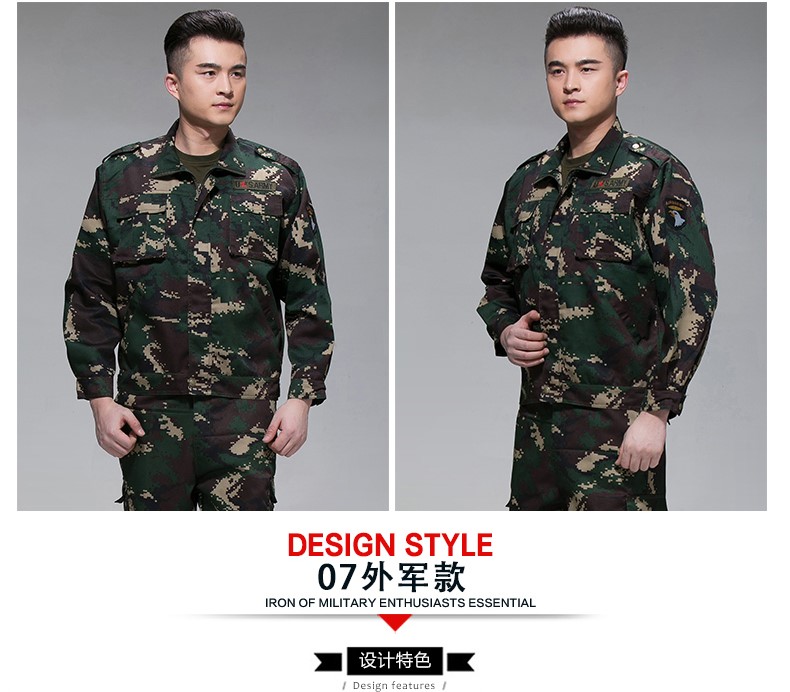 迷彩服套装男夏季户外作训服学生军训服军装工作服军迷服装(图7)