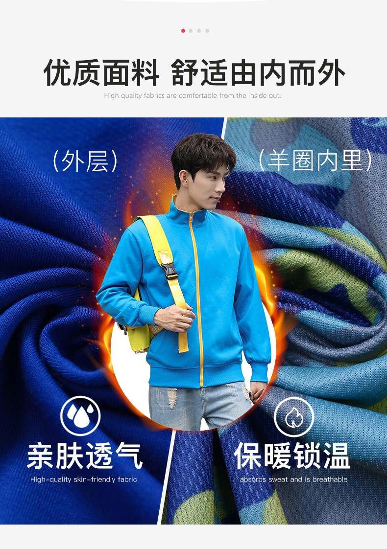 班服卫衣定制印logo印字上衣定做团体服户外运动秋冬装长袖外套女(图6)