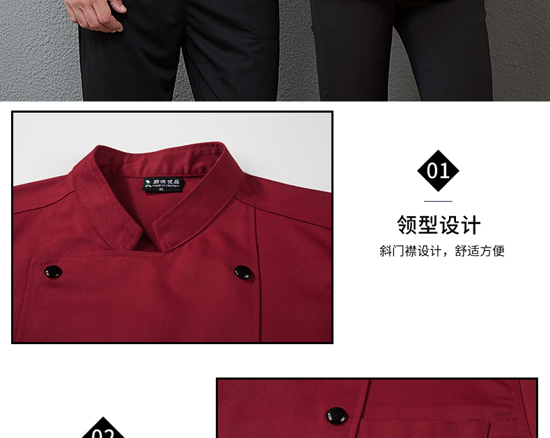 厨师工作服男秋冬装酒店烘焙蛋糕店西餐厅厨房厨师服长袖定制男女(图6)