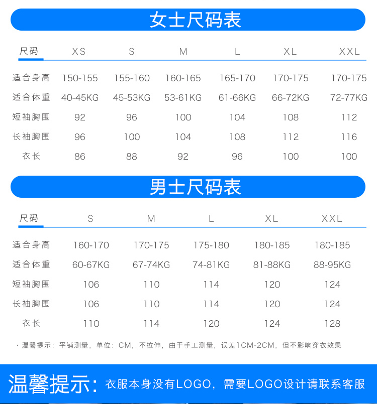 韩版纹绣师白大褂短袖美容院师女皮肤管理工作服定制logo秋季衣服(图12)