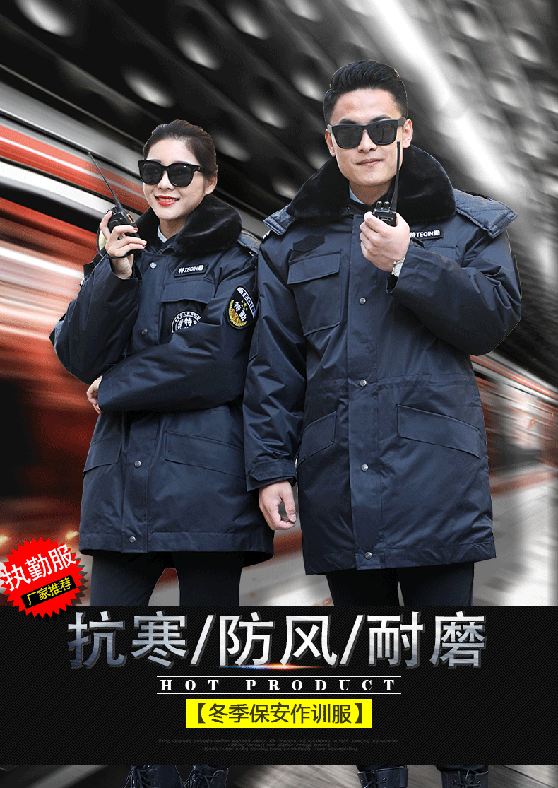1577101047584618.gif 保安棉衣男冬季加厚工作服冬装多功能防寒劳保服棉衣保安大衣定制(图7)
