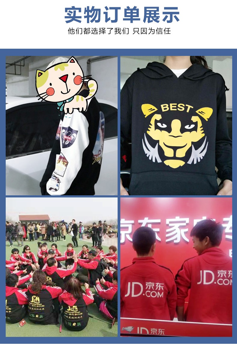 1573883751348132.jpg 卫衣定制棒球服印字logo班服团体活动工作服秋冬加绒外套 diy定做(图4)