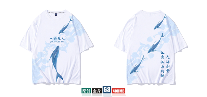 1578626109106797.jpg 班服定制t恤短袖学生夏季宽松套装毕业文化衫同学聚会衣服装做diy(图42)