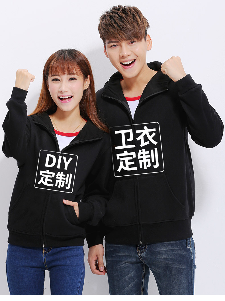 1573812751626974.jpg 同学聚会班服卫衣定制印logo团体订做diy套头连帽工作服外套印字(图15)