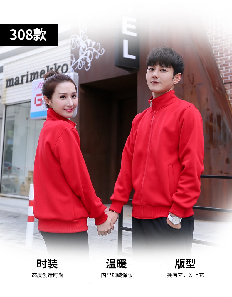 卫衣工作服长袖定制超市卖场班服火锅店餐厅奶茶快餐店工作服加绒(图4)