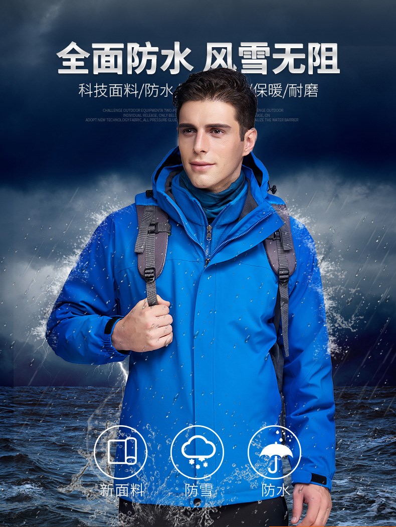 外卖冲锋衣定制工作服外套防风防水加厚企业工装情侣登山服印logo(图1)