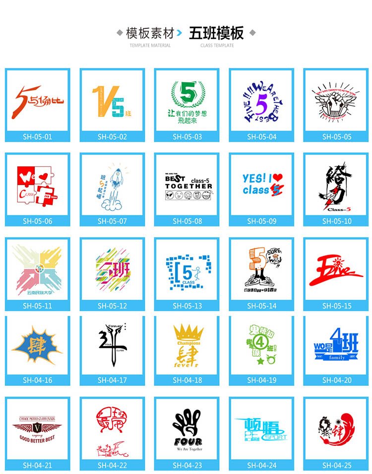 1568273648188564.jpg 小学生五六年级1班3班运动会班服定制初中毕业季班服厉害了我的班(图27)