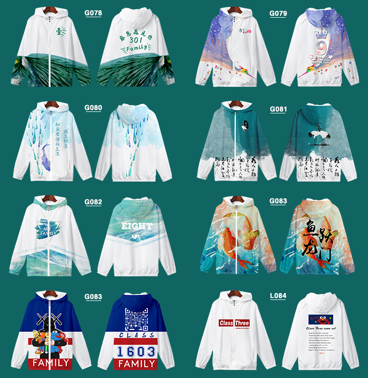 卫衣定制班服风衣diy拉链外套连帽衫订做同学聚会工作服印字logo(图42)