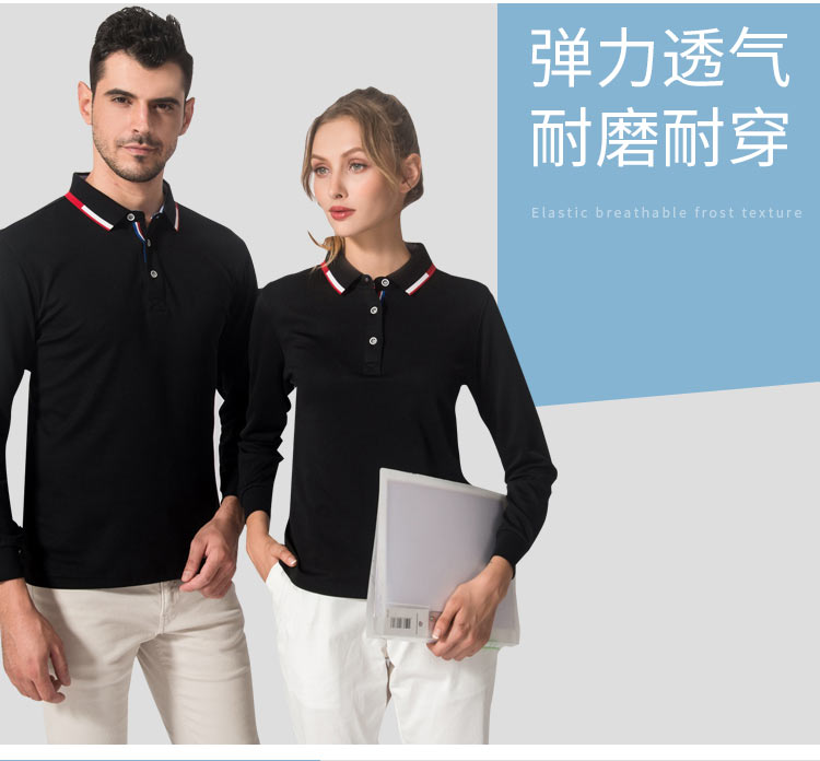 长袖polo衫定制印logo工作服翻领员工班服男女文化广告衫印字定做(图2)