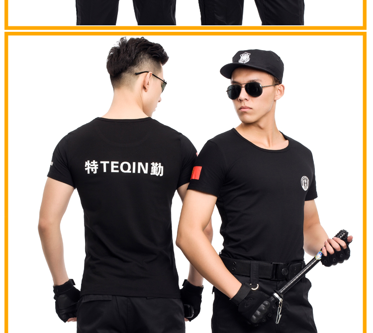 1577433354151952.jpg 夏季保安短袖作训服T恤DIY定制刺绣吸汗工作服户外物业安保服套装(图7)