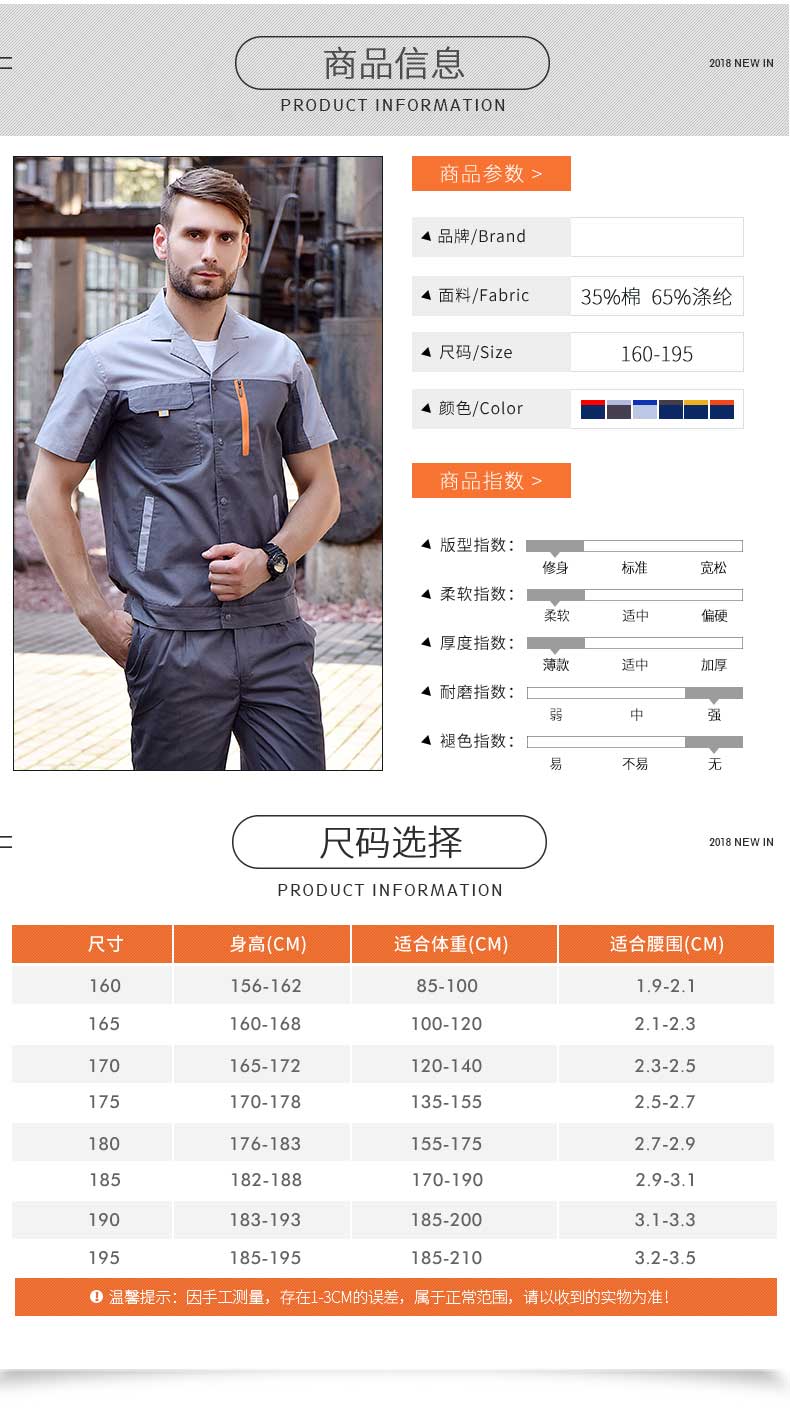 1573818997135049.jpg 定制工服,定制工服厂家,定制工服工厂(图6)