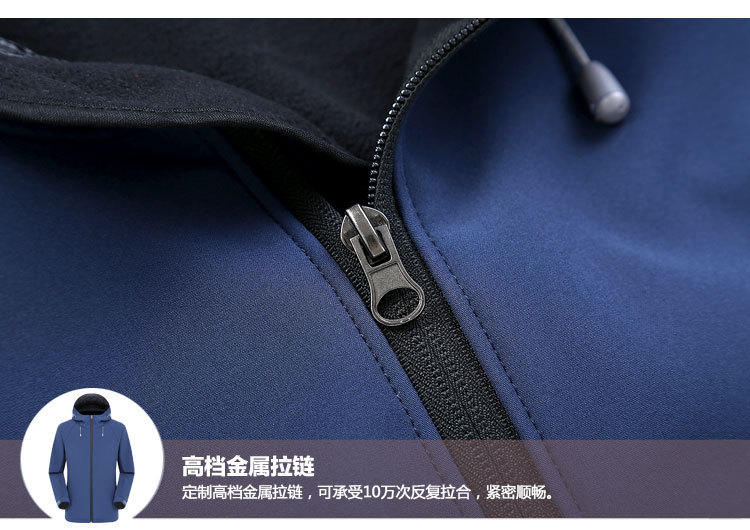 软壳户外单层冲锋衣定制秋冬保暖抓绒运动防风防水外套定做印logo(图24)