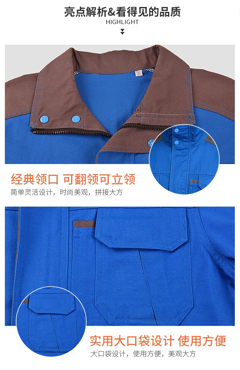 1573736020119102.jpg 纯棉工作服套装男长袖春秋工厂车间宽松大码加厚全棉劳保服上衣(图8)