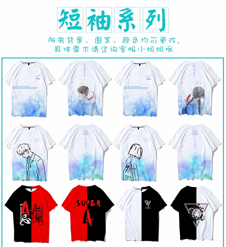 全身印班服长袖连帽外套拉链风衣定做diy学生运动会队服卫衣定制(图37)