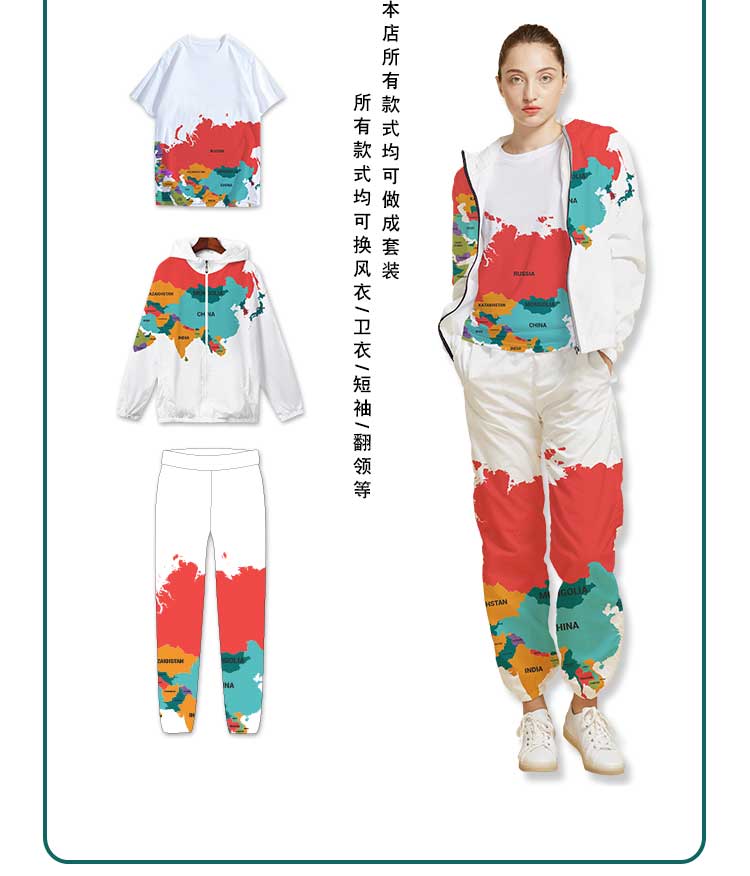 卫衣定制班服风衣diy拉链外套连帽衫订做同学聚会工作服印字logo(图6)