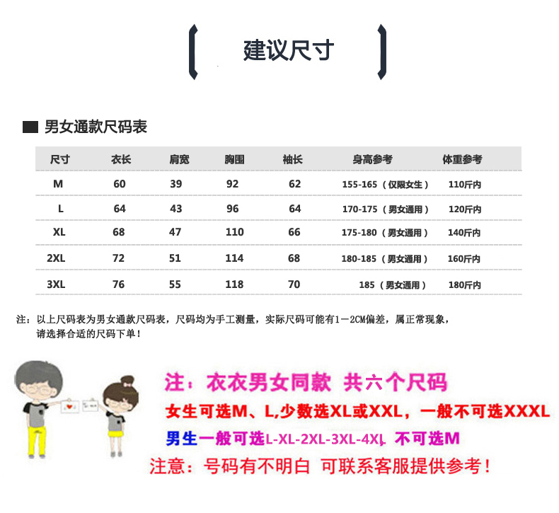 广告文化衫长袖polo衫定制t恤工作服订做同学聚会工衣印logo刺绣(图7)