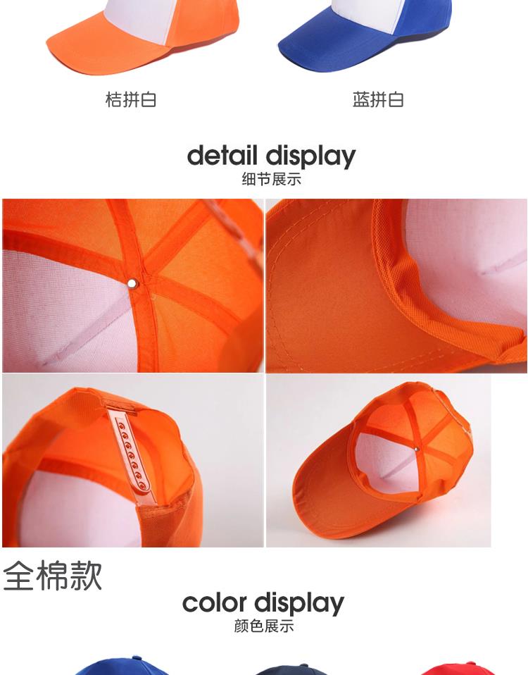 幼儿园儿童帽子定制logo印字DIY小学生安全小黄帽广告活动遮阳帽(图6)