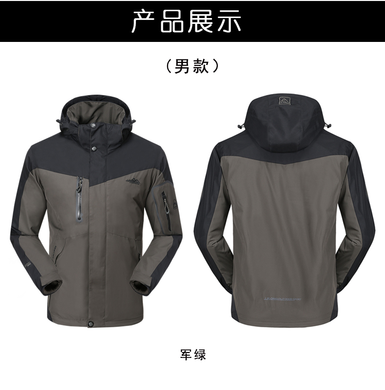 冲锋衣男三合一可拆卸加厚女连锁商超团体定制印logo字刺绣工作服(图16)