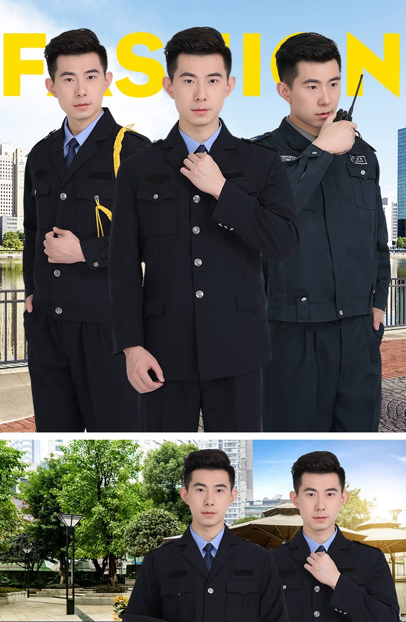 保安制服秋冬装长袖衣服全套物业门卫保安服春秋工作服套装男秋季(图1)