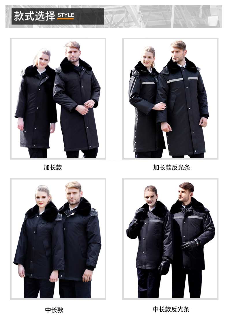 保安棉衣男冬季加厚工作服反光条棉服保安服冬装多功能大衣防寒服(图12)