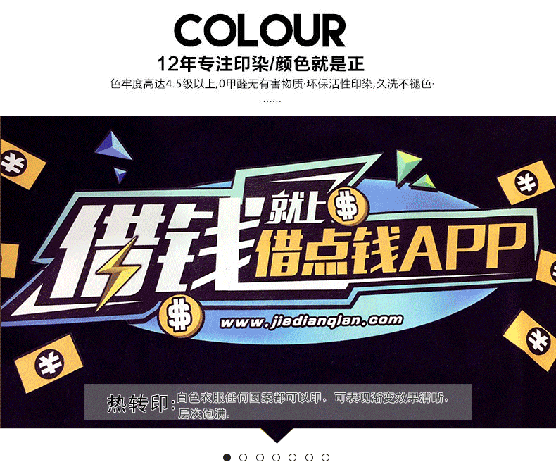 卫衣定制logo长袖开衫diy衣服订制工作服拉链卫衣工衣班服(图14)