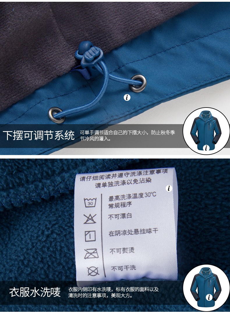 1574341515945731.jpg 定制户外冲锋衣男女三合一可拆卸两件套秋冬季加绒加厚潮牌登山服(图33)