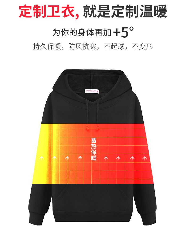 1573812750508671.jpg 同学聚会班服卫衣定制印logo团体订做diy套头连帽工作服外套印字(图10)