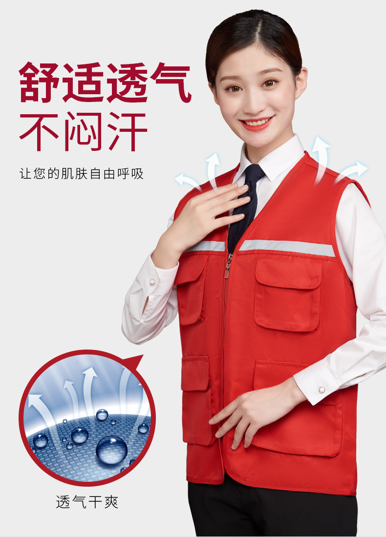 志愿者马甲定做广告印字logo义工背心工作服定制活动多兜反光马夹(图6)