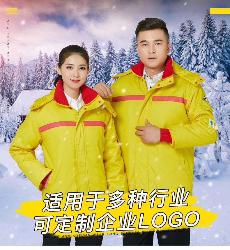防静电棉衣工作服男石化加厚棉服冬季防寒加油站工装劳保服(图1)