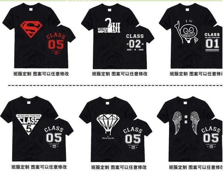 1568273647227737.jpg 小学生五六年级1班3班运动会班服定制初中毕业季班服厉害了我的班(图17)