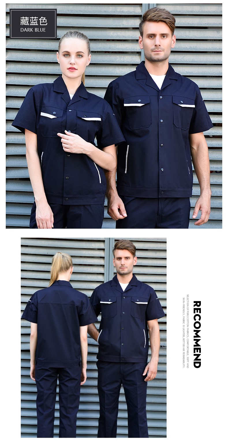 夏季纯棉工作服,夏季全棉工作服套装款式图及价格(图9)