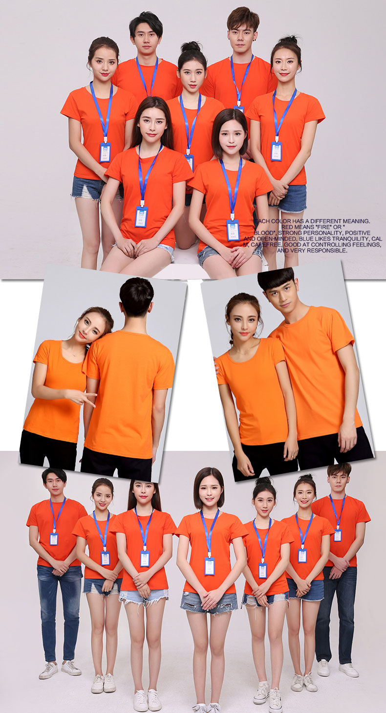 定制圆领t恤diy短袖文化广告衫工作服同学聚会班服定做印字logo(图15)