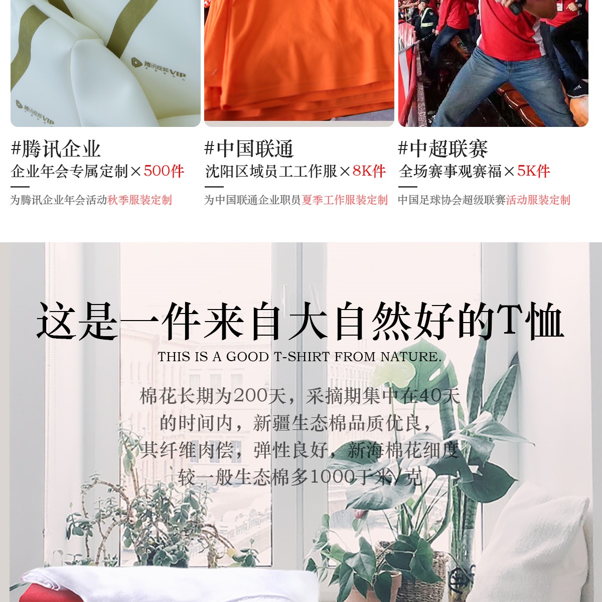 定制t恤工作服文化广告衫印字logo定做短袖班服diy图同学聚会衣服(图9)