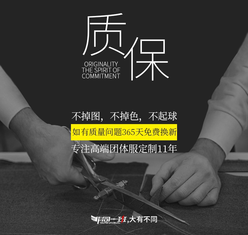卫衣定制长袖外套工作班服队服印logo运动会同学聚会diy定做(图1)