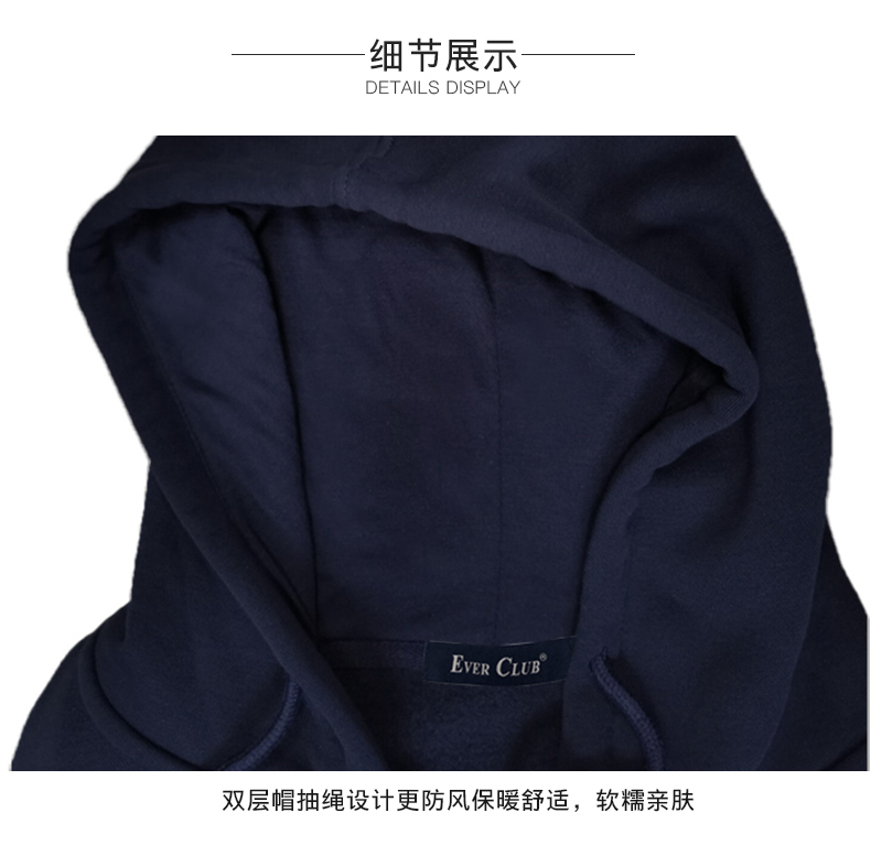 带帽卫衣定制印logo长袖外套工作服印字刺绣新款diy抓绒高端班服(图6)